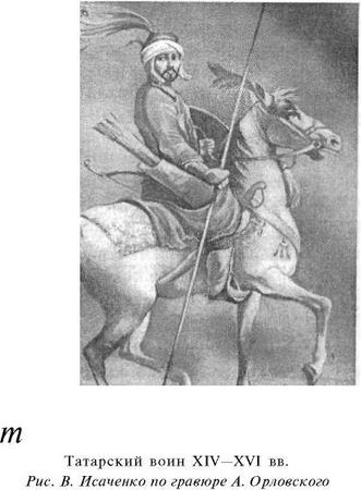 Анатолий Тарас - Войны Московской Руси с Великим княжеством Литовским и Речью...