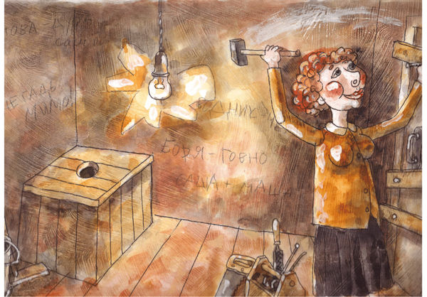 Андрей Красильников - Санитарка