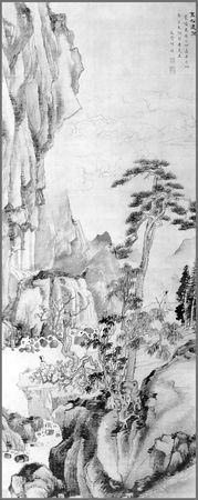 Тай-гун - Шесть секретных учений. Наставления для эффективного свержения династии