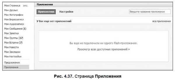 Александр Щербина - Интернет для ваших родителей