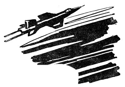 К. Э. Циолковский, Н. Шпанов и др. - Искатель, 1961 №1