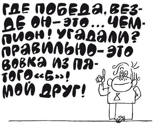 Елена Ульева - 100 увлекательных игр для отличной учёбы