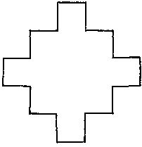 Генри Дьюдени - Пятьсот двадцать головоломок