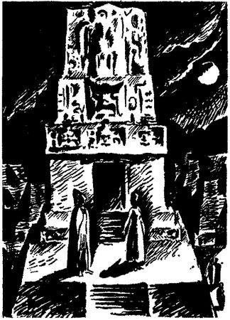 Ростислав Кинжалов - Воин из Киригуа