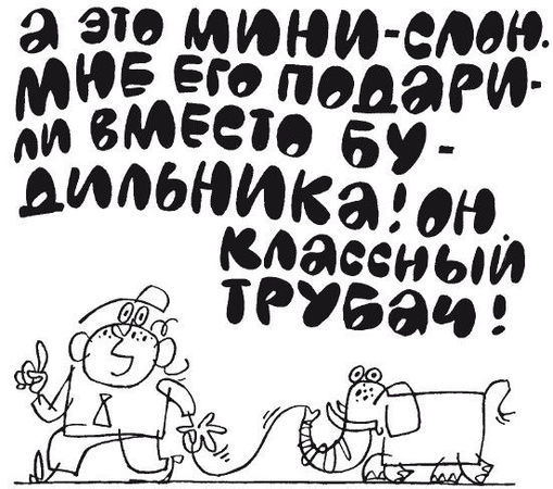 Елена Ульева - 100 увлекательных игр для отличной учёбы