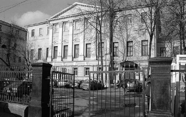 Сборник статей - Прогулки по Москве