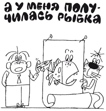 Елена Ульева - 100 увлекательных игр для отличной учёбы