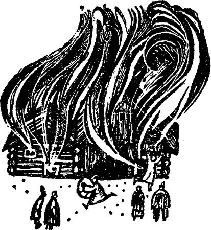 Ольга Гурьян - Край Половецкого поля