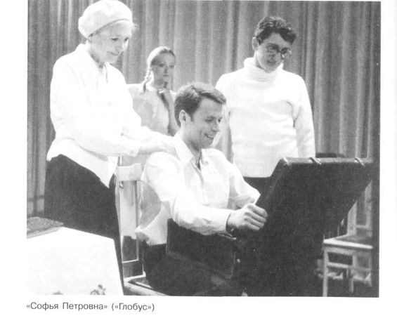 Вениамин Фильштинский - Открытая педагогика