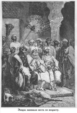 Жюль Верн - История великих путешествий. Том 3. Путешественники XIX века