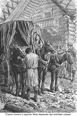 Жюль Верн - Михаил Строгов