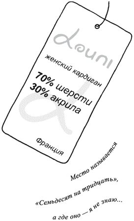 Юлия Меньшикова - Предчувствие тебя (сборник)