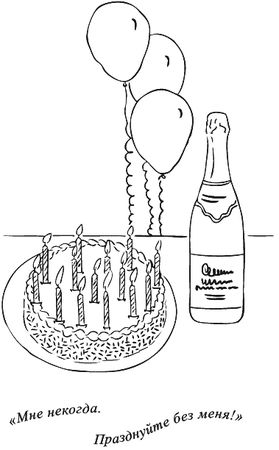 Юлия Меньшикова - Предчувствие тебя (сборник)