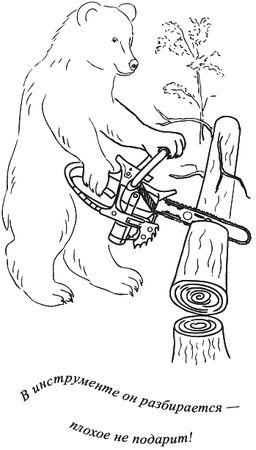 Юлия Меньшикова - Предчувствие тебя (сборник)