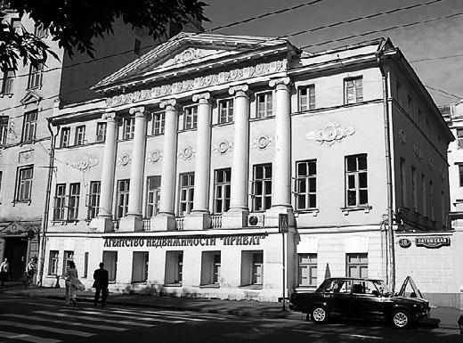 Сборник статей - Прогулки по Москве