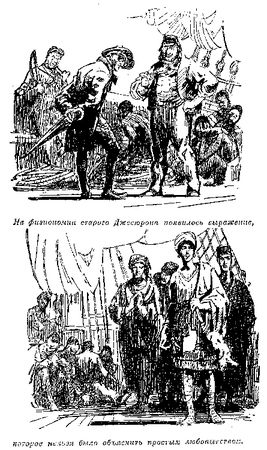 Томас Рид - Собрание сочинений, том 6. Мароны. Всадник без головы