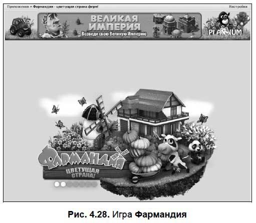 Александр Щербина - Интернет для ваших родителей