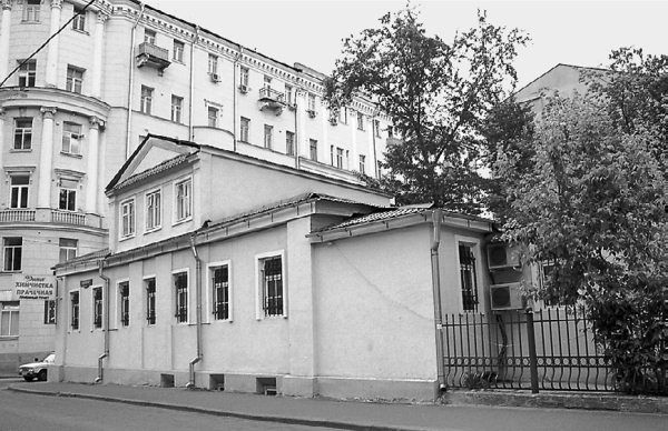 Сборник статей - Прогулки по Москве