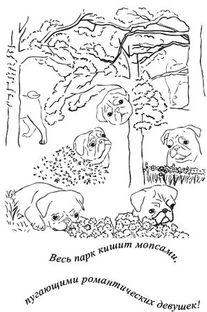 Юлия Меньшикова - Предчувствие тебя (сборник)