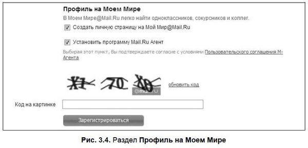 Александр Щербина - Интернет для ваших родителей