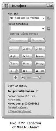 Александр Щербина - Интернет для ваших родителей