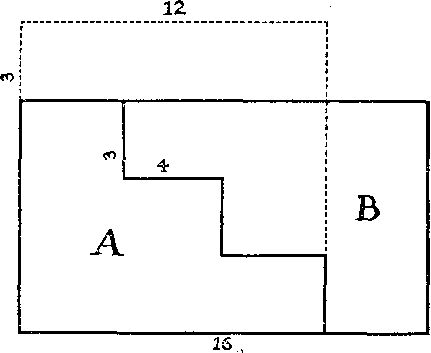 Генри Дьюдени - Пятьсот двадцать головоломок