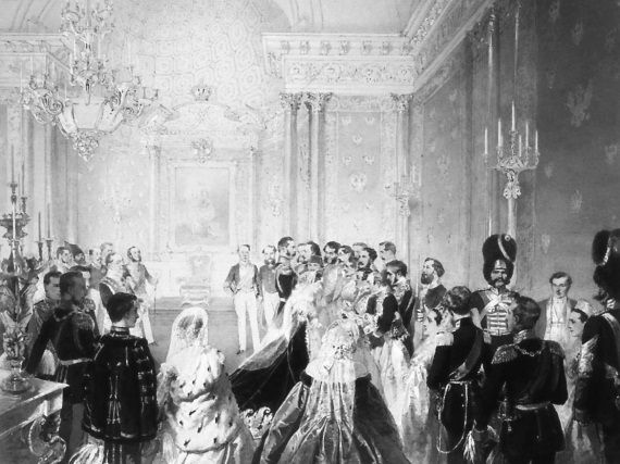 Игорь Зимин - Царская работа. XIX - начало XX в