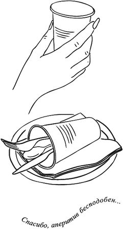 Юлия Меньшикова - Предчувствие тебя (сборник)