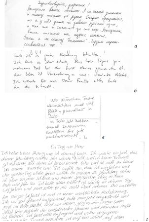 Юрий Чернов - Анализ почерка в работе с кадрами