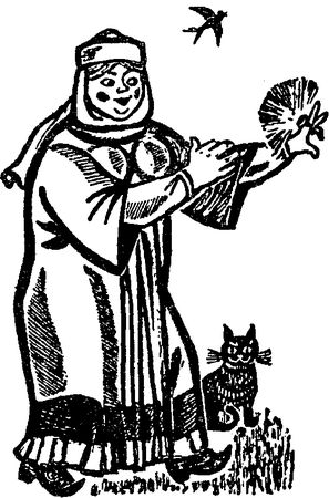 Ольга Гурьян - Край Половецкого поля