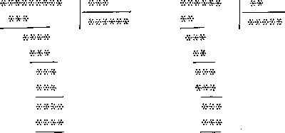 Генри Дьюдени - Пятьсот двадцать головоломок