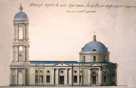 Сергей Выстрелков, Елена Мусорина - Храм Иконы Божией Матери "Всех...