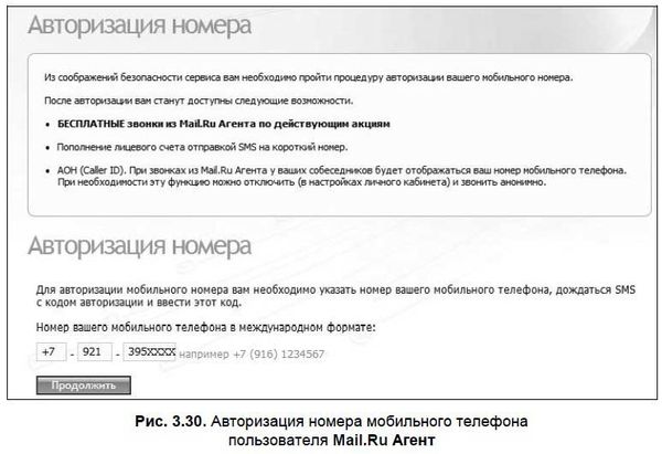 Александр Щербина - Интернет для ваших родителей