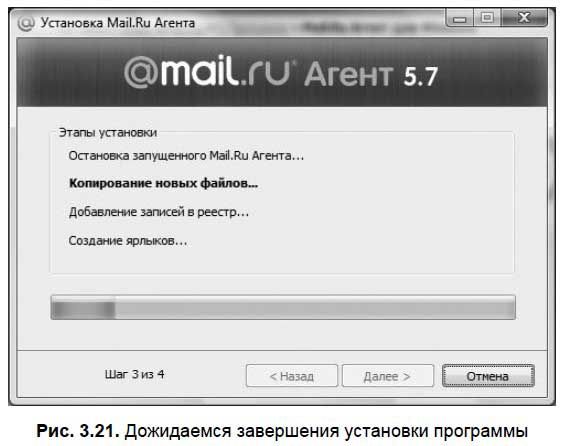 Александр Щербина - Интернет для ваших родителей