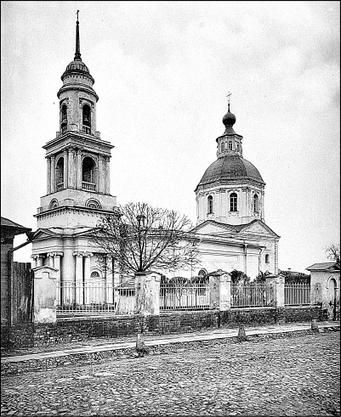 Сергей Романюк - Покровка. От Малой Дмитровки в Заяузье