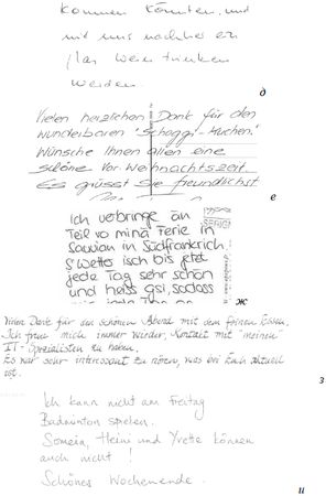 Юрий Чернов - Анализ почерка в работе с кадрами