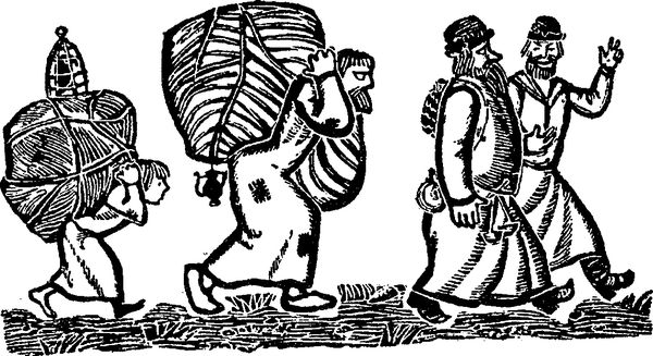 Ольга Гурьян - Край Половецкого поля