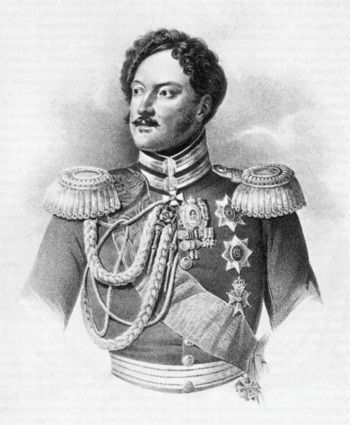 Игорь Зимин - Царская работа. XIX - начало XX в