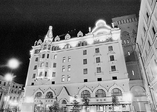 Сборник статей - Прогулки по Москве