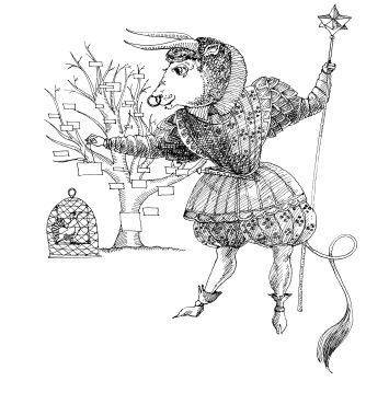 Григорий Кваша - Заповеди годовых знаков