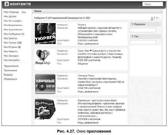 Александр Щербина - Интернет для ваших родителей
