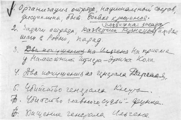 Теодор Гладков - Медведев