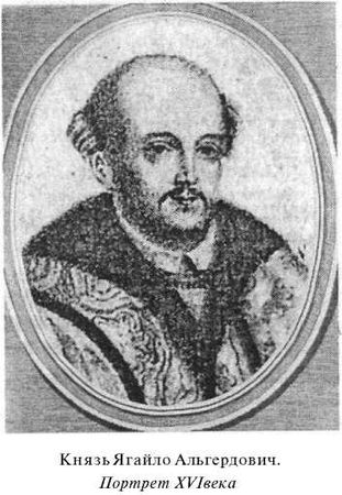 Анатолий Тарас - Войны Московской Руси с Великим княжеством Литовским и Речью...