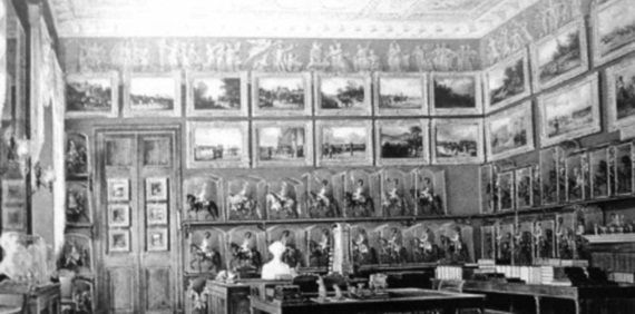 Игорь Зимин - Царская работа. XIX - начало XX в