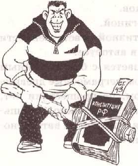 Эдуард Веркин - Книга советов по выживанию в школе