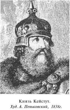 Анатолий Тарас - Войны Московской Руси с Великим княжеством Литовским и Речью...