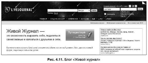 Александр Щербина - Интернет для ваших родителей