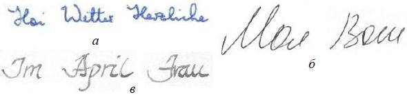 Анализ почерка в работе с кадрами