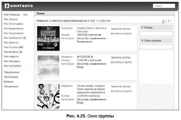 Александр Щербина - Интернет для ваших родителей