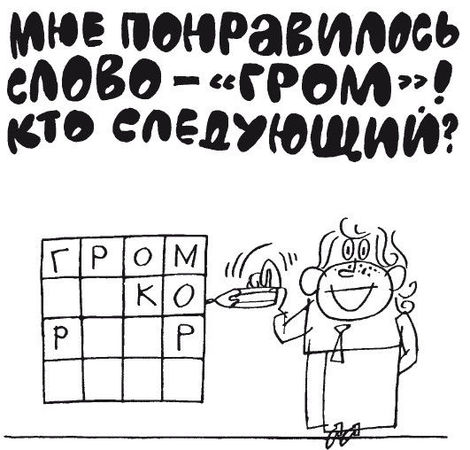 Елена Ульева - 100 увлекательных игр для отличной учёбы